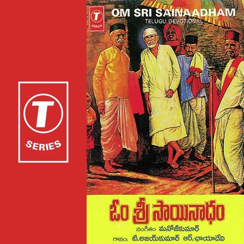 T. Ajaykumar Songs MP3 Download